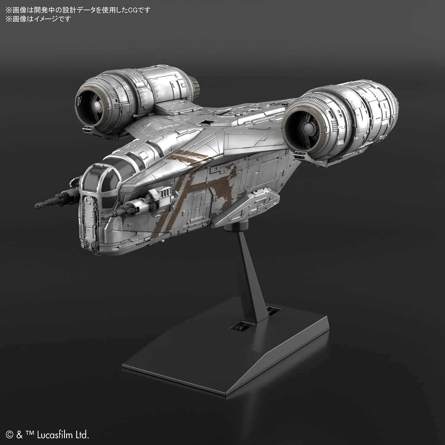 Bandai Star Wars Vehicle Model Razor Crest (Silver Coating Ver.)