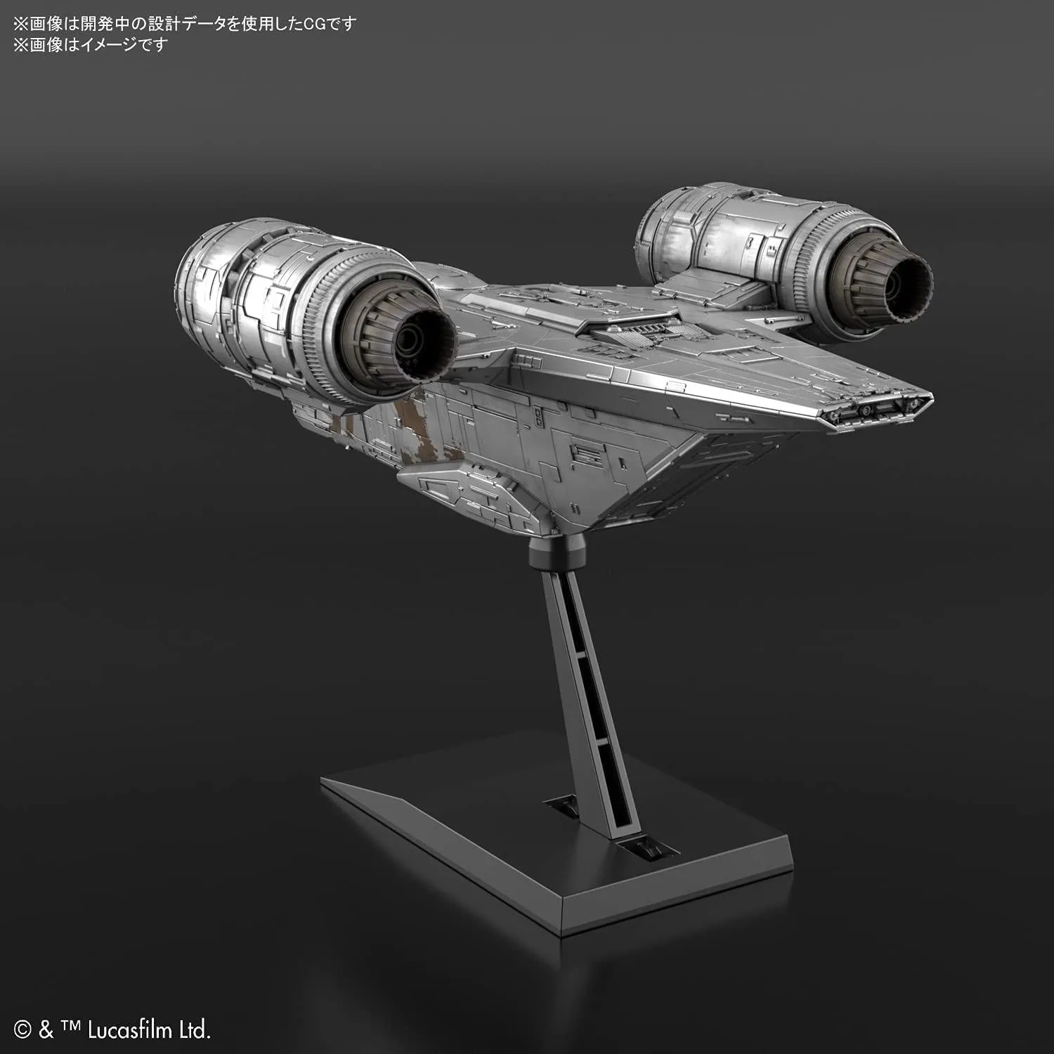 Bandai Star Wars Vehicle Model Razor Crest (Silver Coating Ver.)