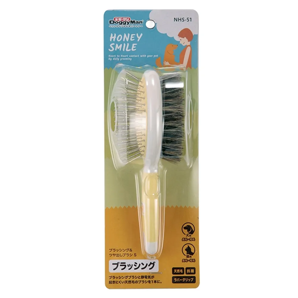 DoggyMan Honey Smile Double Sided Pin & Bristle Brush for Dogs & Cats (NHS-51)